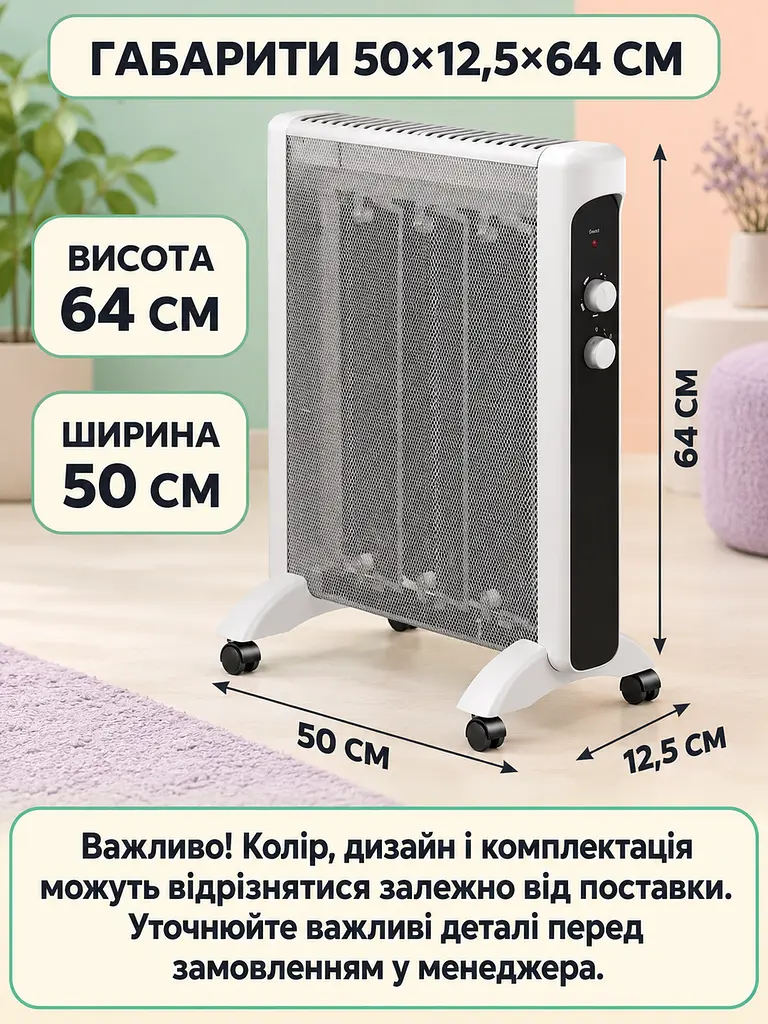 Обігрівач електричний слюдяний 2000 Вт безшумний з термостатом і захистом від перекидання (52836218) - фото 3