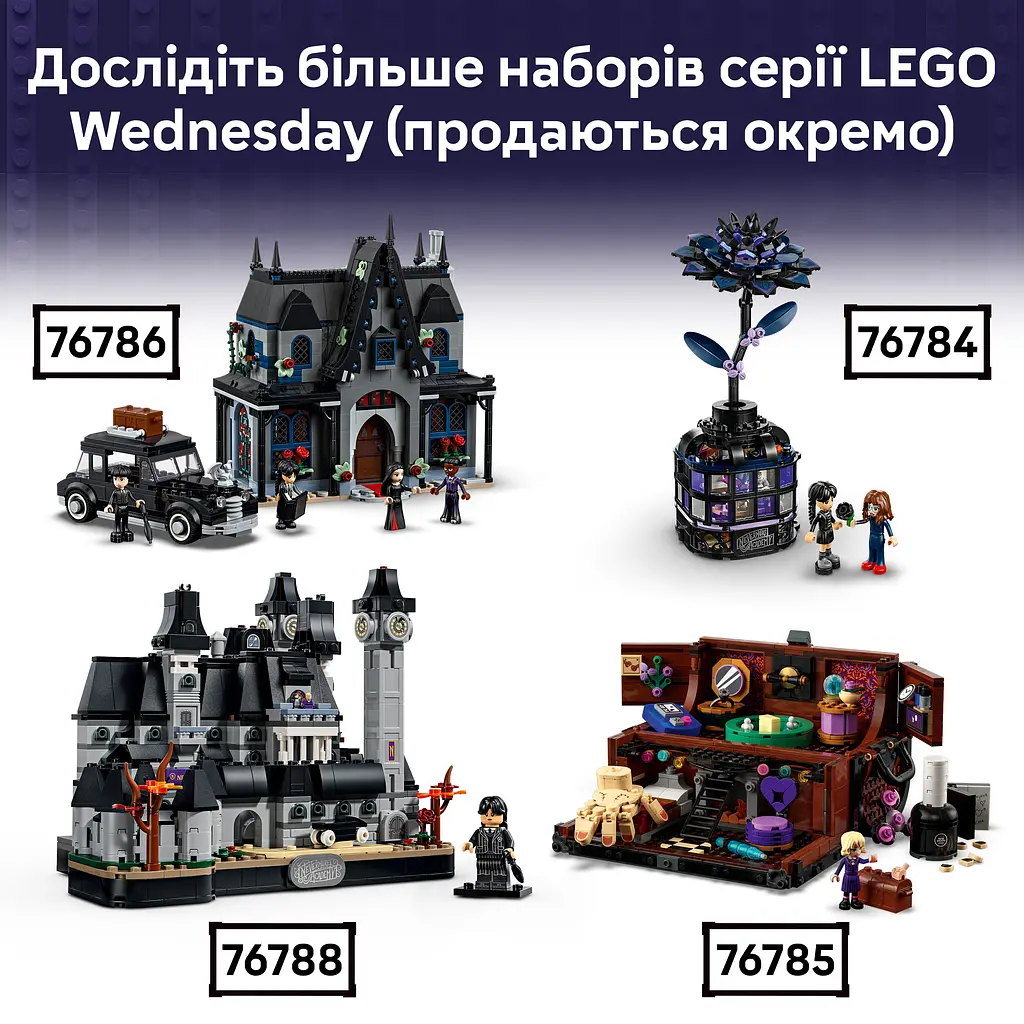 Конструктор LEGO Wednesday Рюкзак Венздей 401 ел. (76787) - фото 9