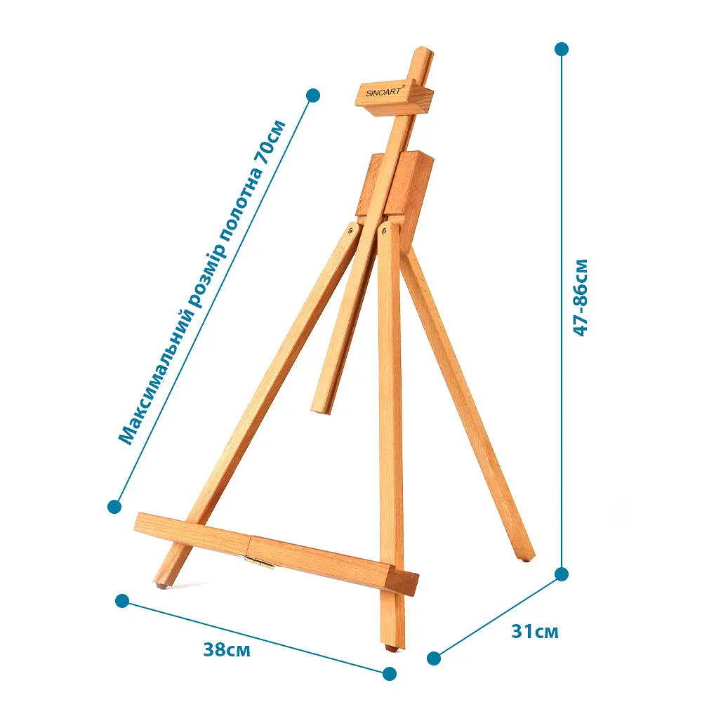 Мольберт настільний бук 44×25×44(76) см висота полотна до 70см SINOART (6924309000544) - фото 2