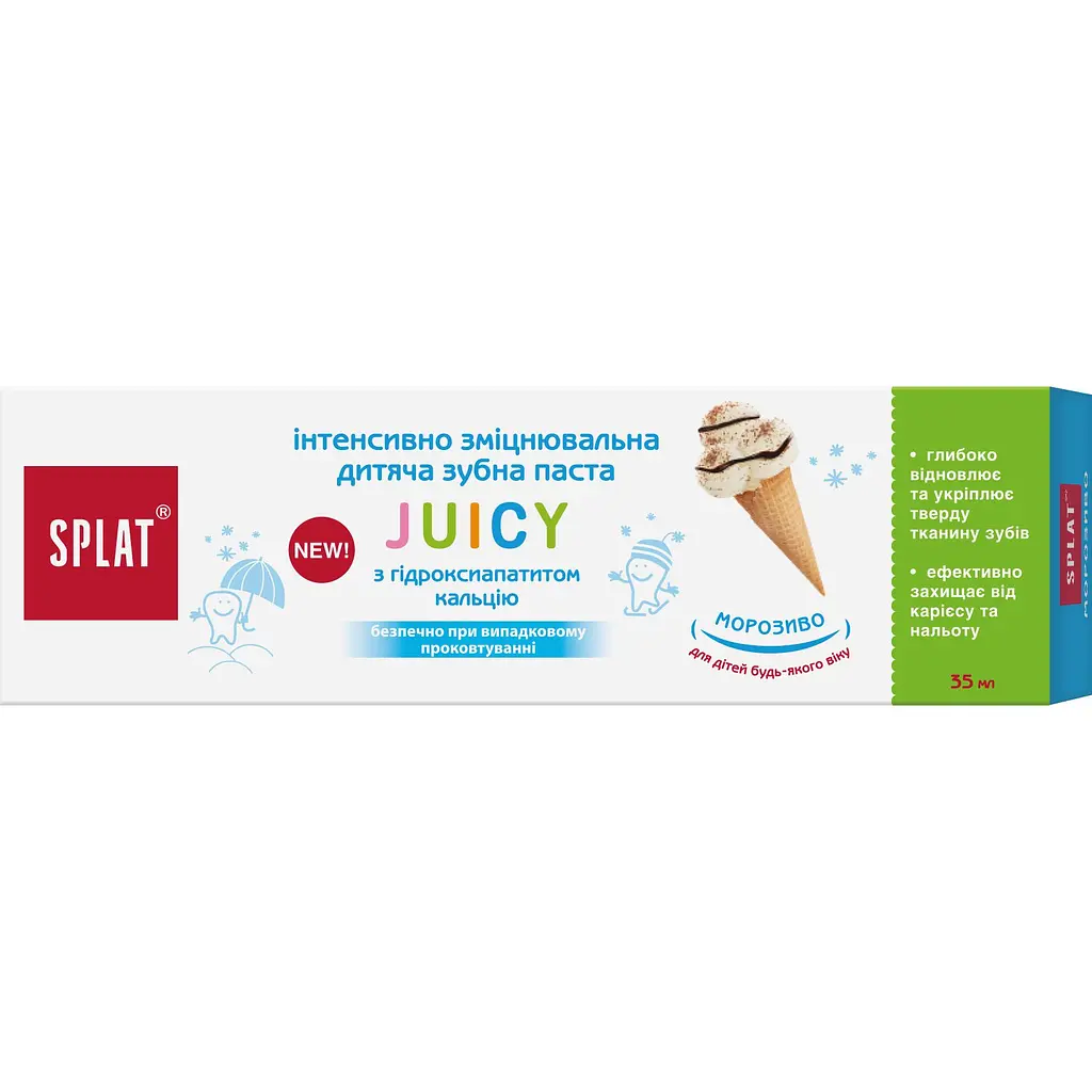 Дитяча зубна паста Splat Juicy Морозиво 35 мл - фото 3