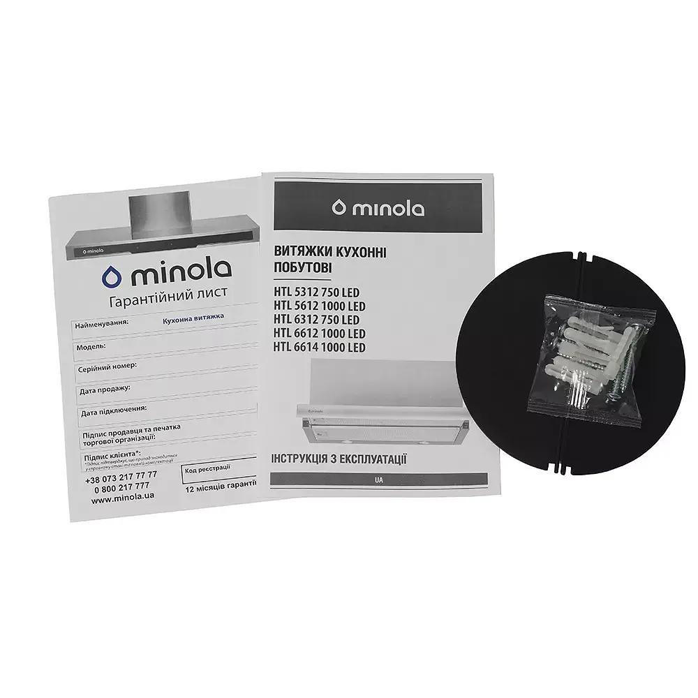 Витяжка телескопічна Minola HTL 6614 I 1000 LED - фото 8