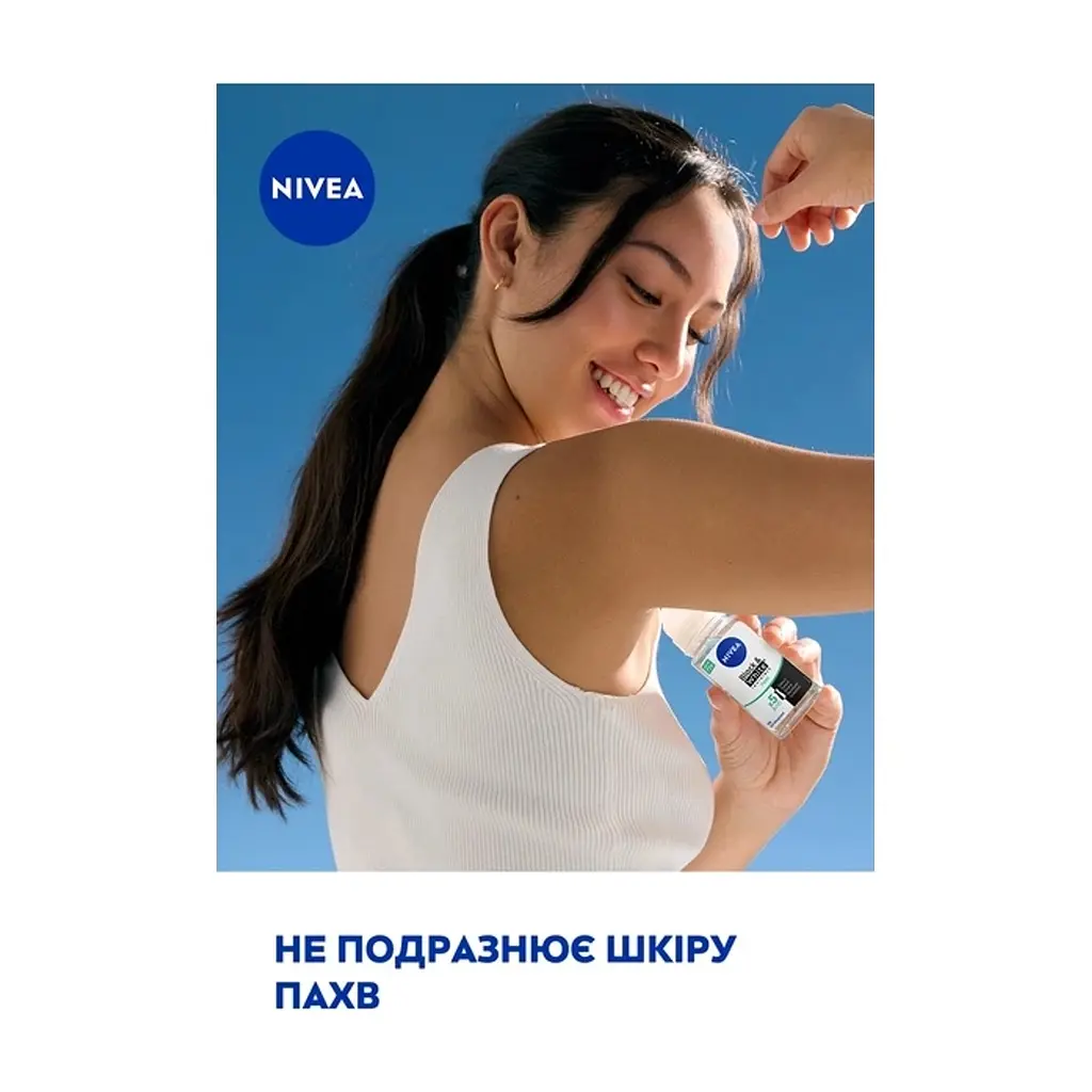 Антиперспірант Nivea Black & White Invisible Fresh Anti-Perspirant 50 мл (42332763) - фото 9