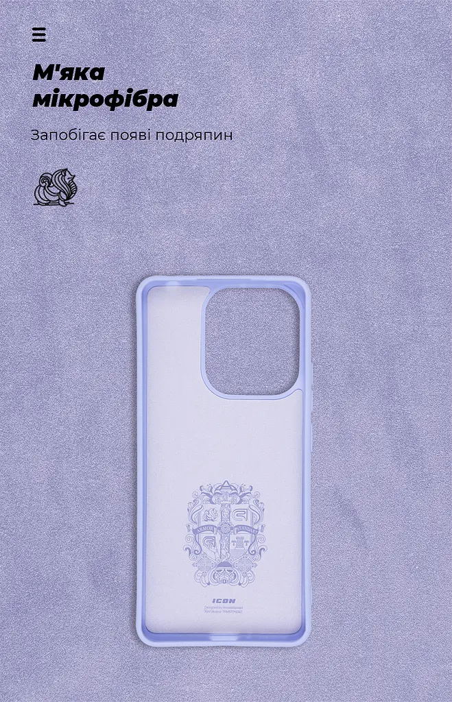 Чехол ArmorStandart ICON для Xiaomi Redmi Note 13 4G Lavender (ARM73351) - фото 4