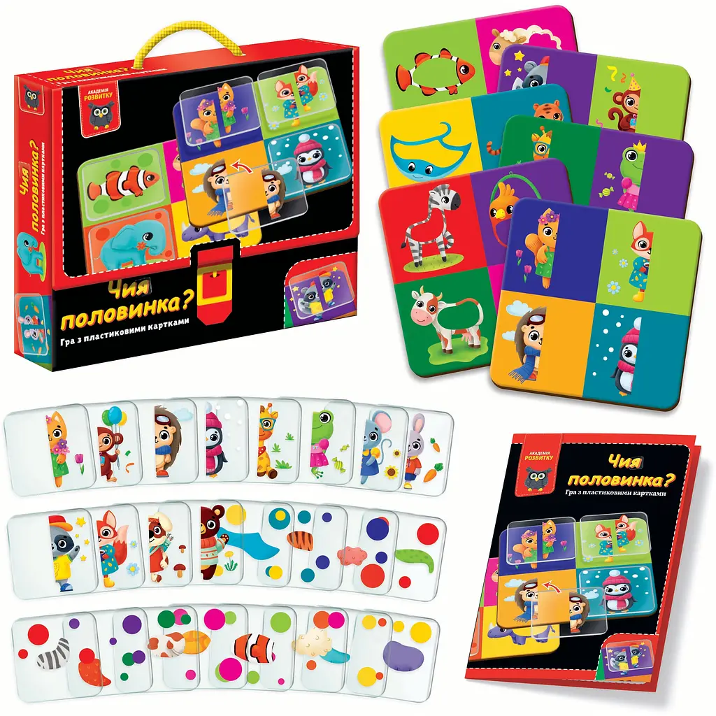 Гра розвиваюча Vladi Toys Чия половинка? укр. мова (VT1302-30) - фото 2