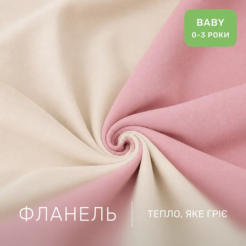 Дитяча постільна білизна MIRSON BABY фланель Milk/Pink 110х160см (2200012800287) - фото 2