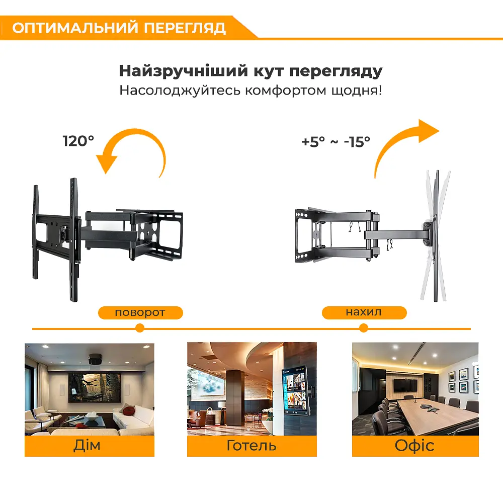 Кронштейн для телевізора ITech PTRB44 - фото 4