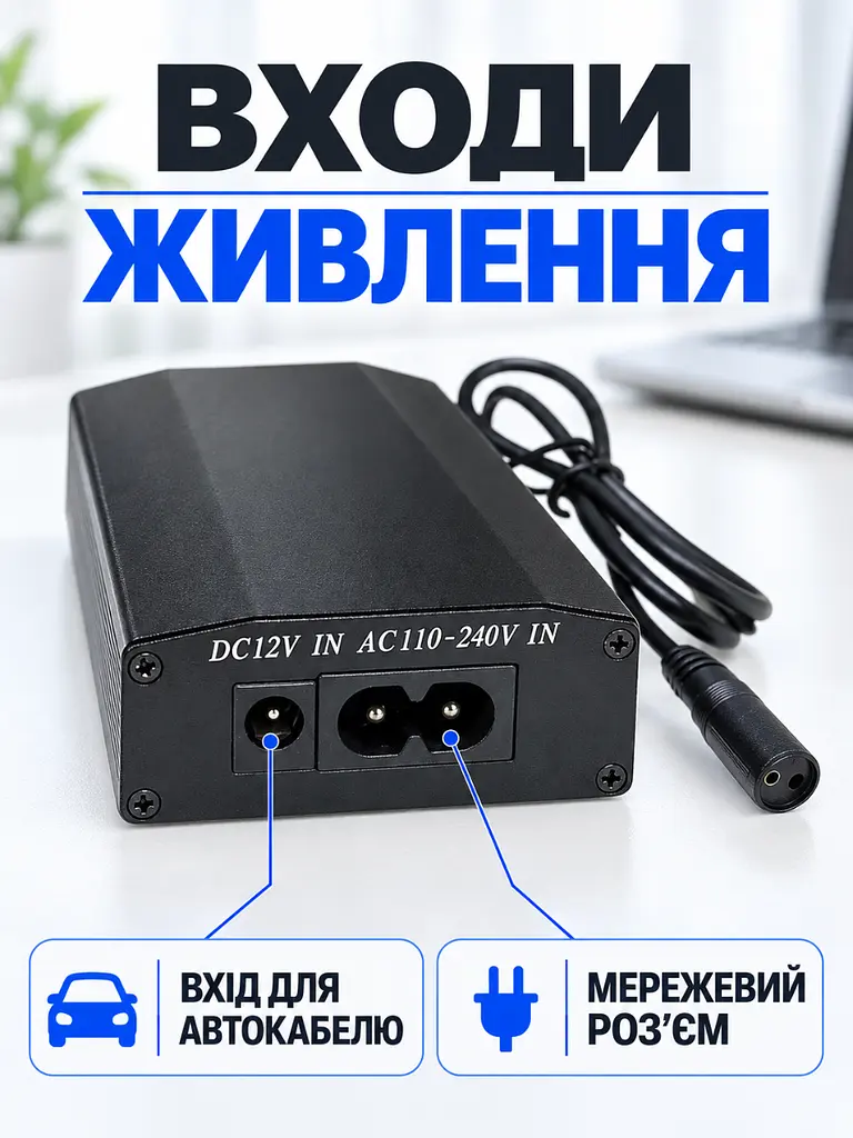 Універсальний блок живлення 150W 12-24V з 8 штекерами для ноутбука чорний (37261669) - фото 5