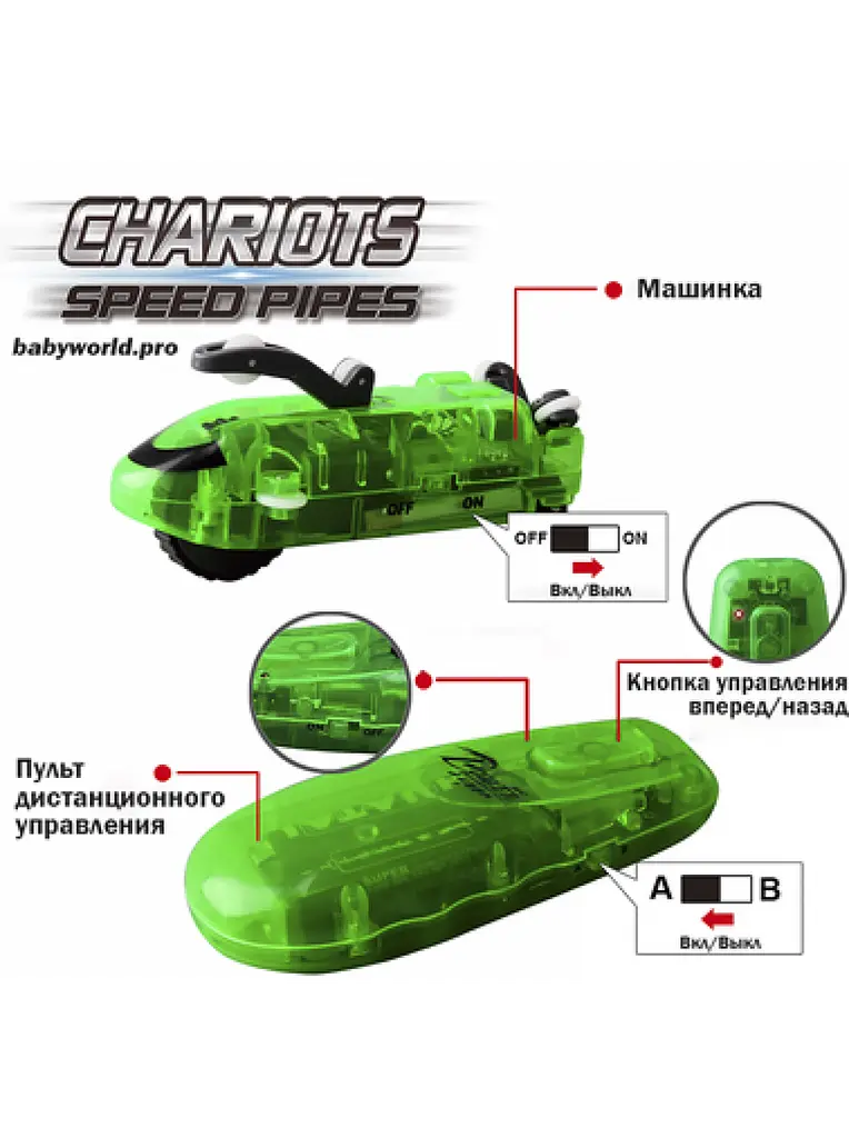 Трубопровідний автомобільний трек · Перегони у трубі Chariots Speed Pipes · Трубопровідні гонки – автотрек 37 деталей - фото 6