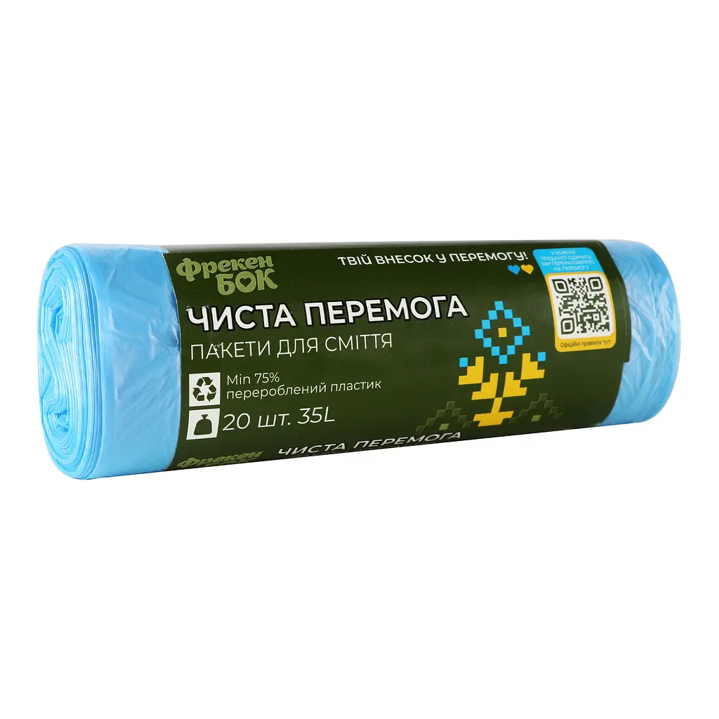 Пакети для смiття Чиста Перемога, 35 л, 20 шт., сині (914258) - фото 2