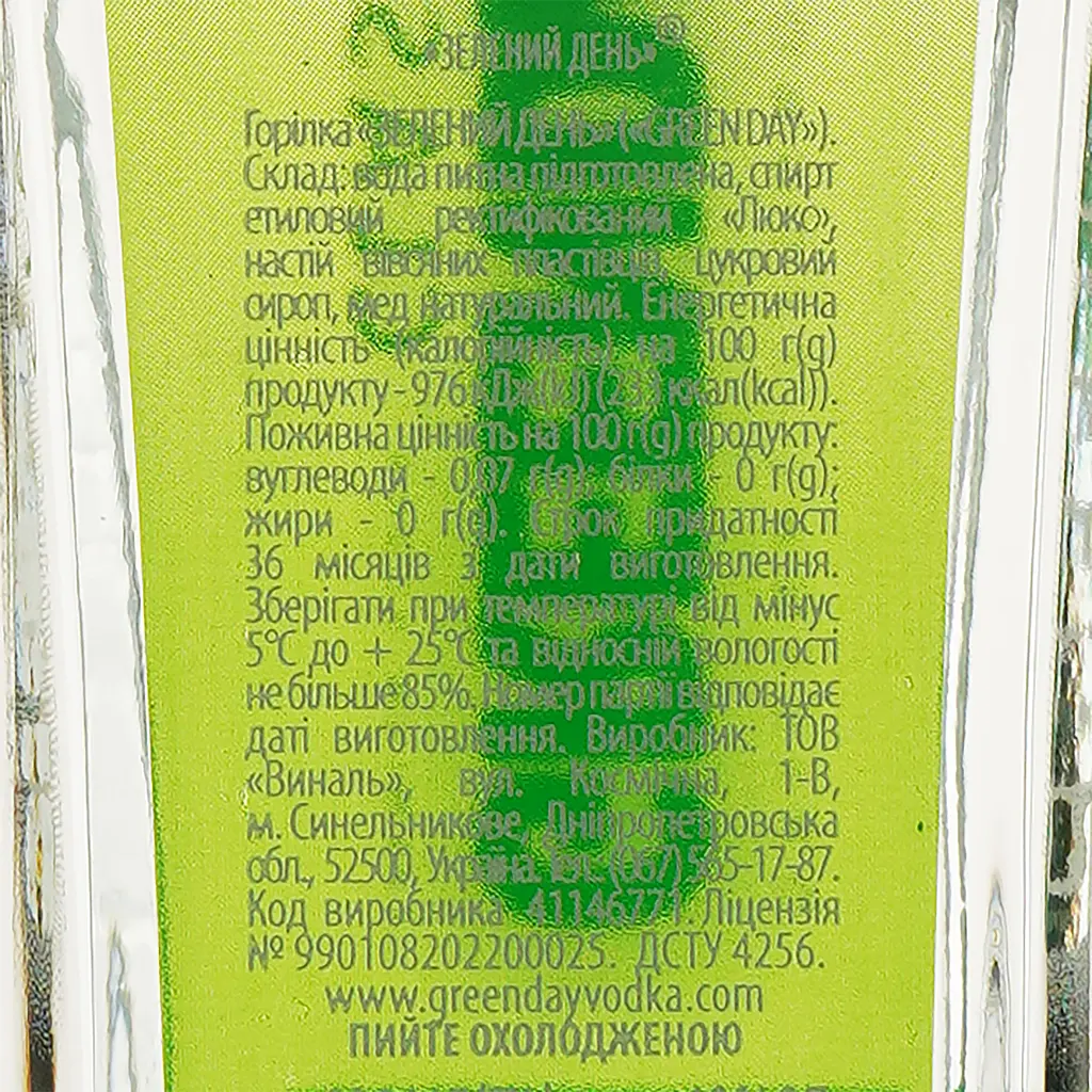 Водка Green Day, 40%, 0,1 л - фото 3