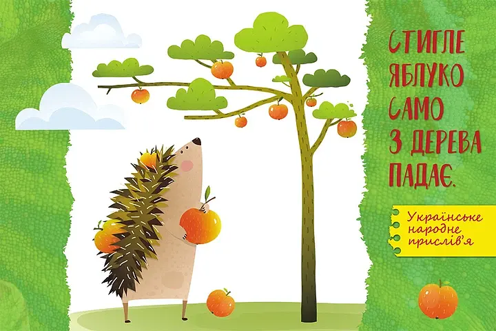 100 відповідей на запитання ЩО? Енциклопедія у запитаннях та відповідях - Ольховська О.М. (9786170937957) - фото 2