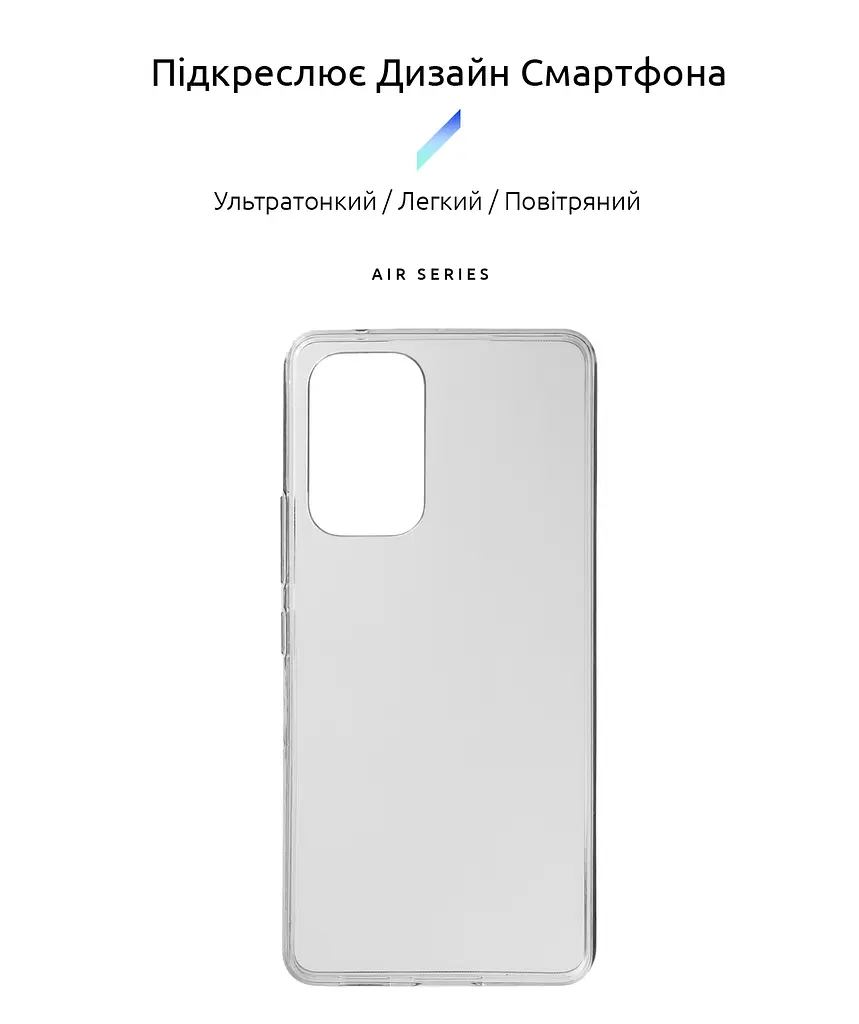 Прозрачный чехол для Samsung Galaxy A53 5G (A536) с защитой камеры, тонкий, силиконовый, бесцветный, ударостойкий, противоударный бампер c закрытой камерой, ArmorStandart (ARM65775) - фото 2