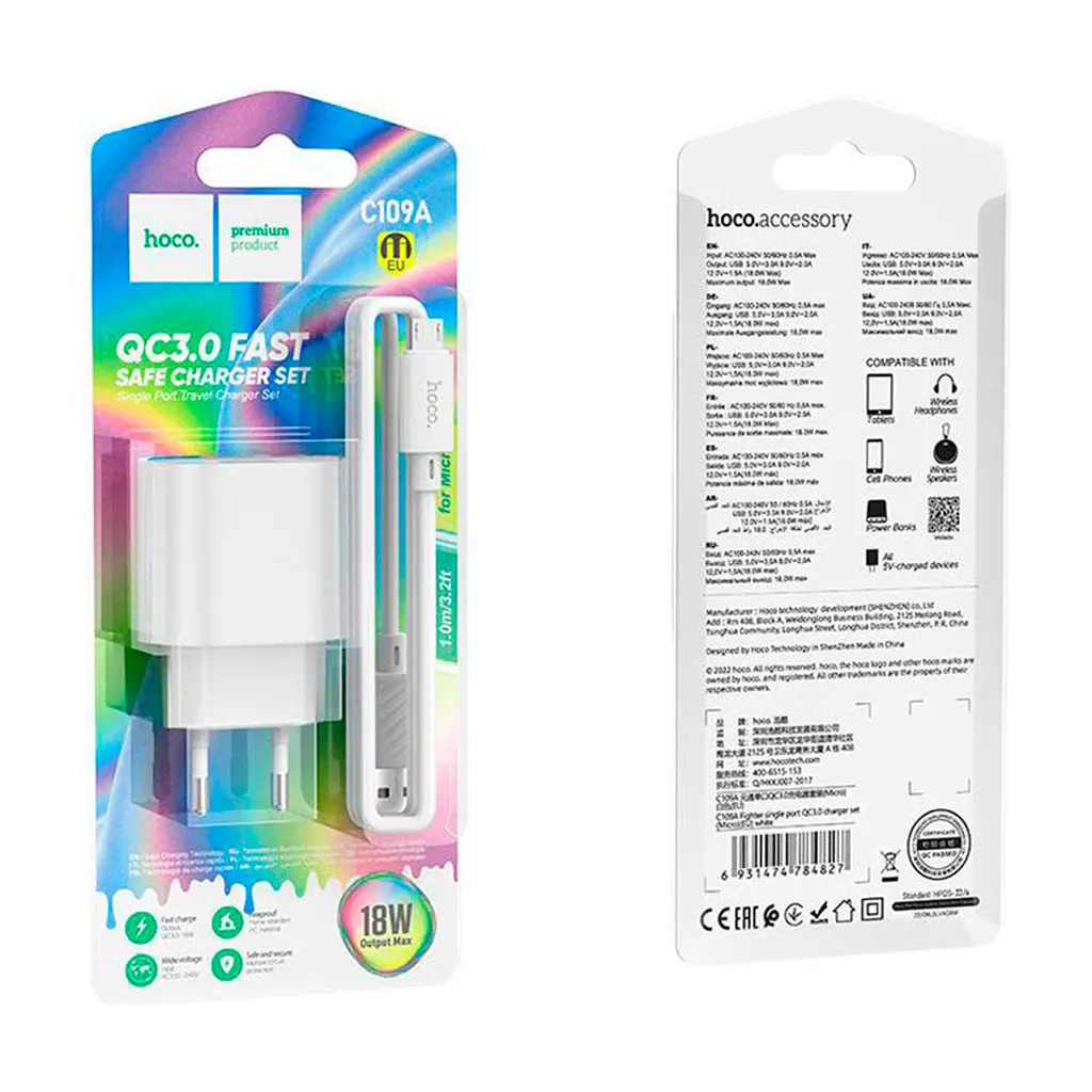 Зарядний пристрій HOCO C109A Fighter USB QC3.0 + cable Micro 5P White (6931474784827) - фото 7