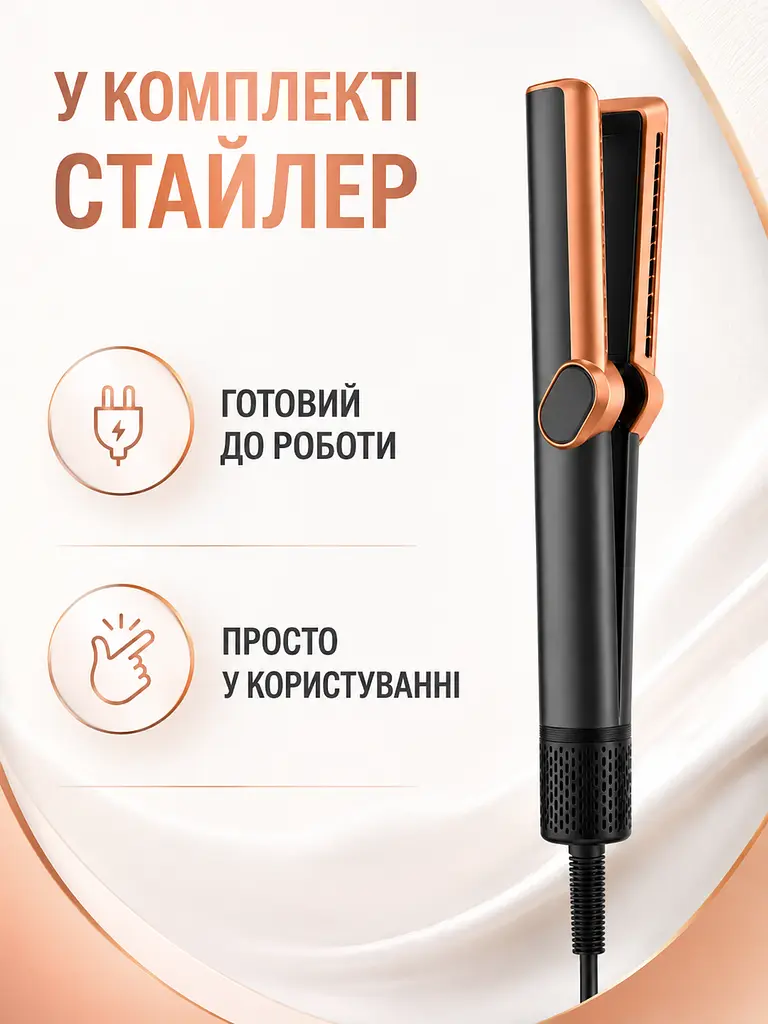 Фен-стайлер чорний 1000 W з LED-дисплеєм для вологого та сухого волосся (49676042), Чорний - фото 6