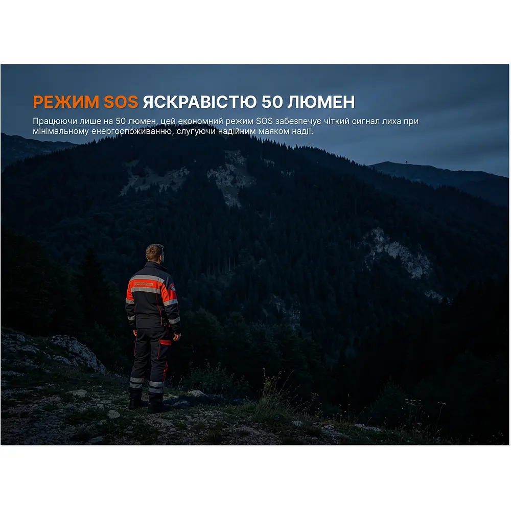 Ліхтар ручний Fenix LR50R V2.0 - фото 14