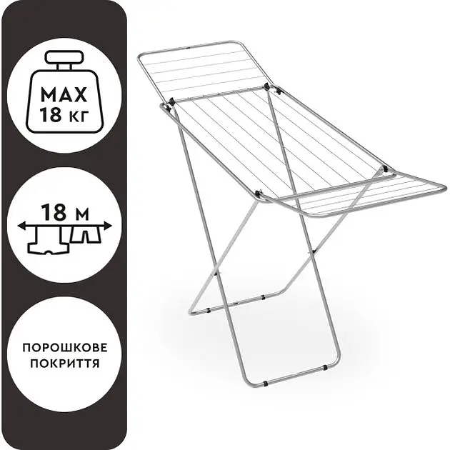 Сушарка для білизни EuroHome Star EG18 Black - фото 8