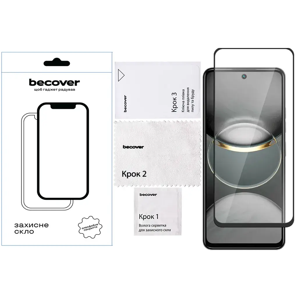 Скло захисне BeCover Tecno Spark 30 Pro (KL7) Black (713080) - фото 4