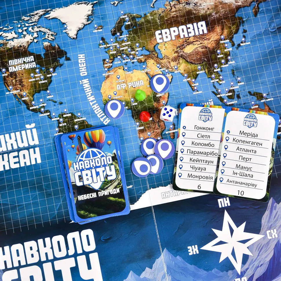 Настільна гра "Навколо світу небесні пригоди" 30502 жетони 40 штук - фото 4