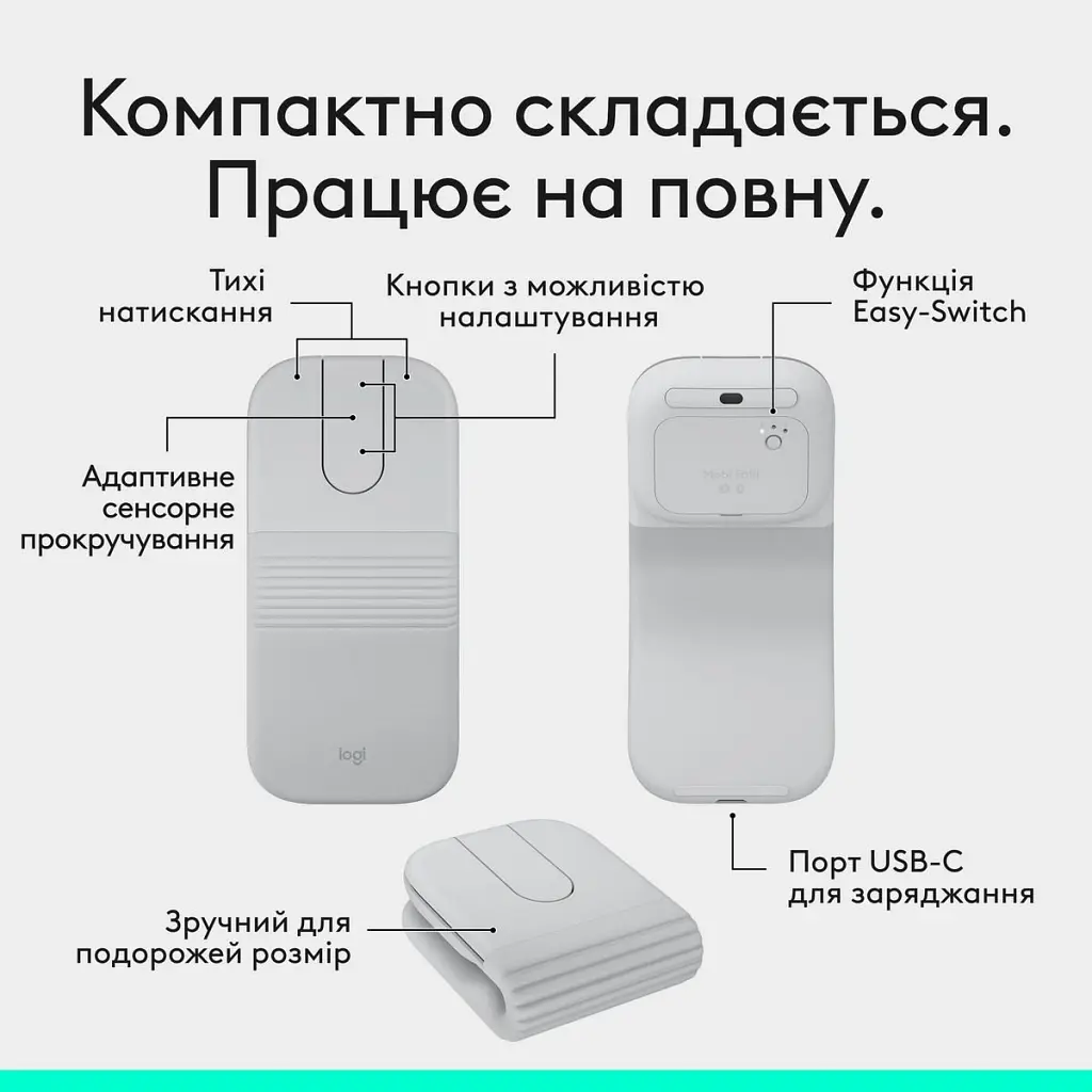 Мишка Logitech Mobi Fold Bluetooth Off-White (910-007631) - фото 3