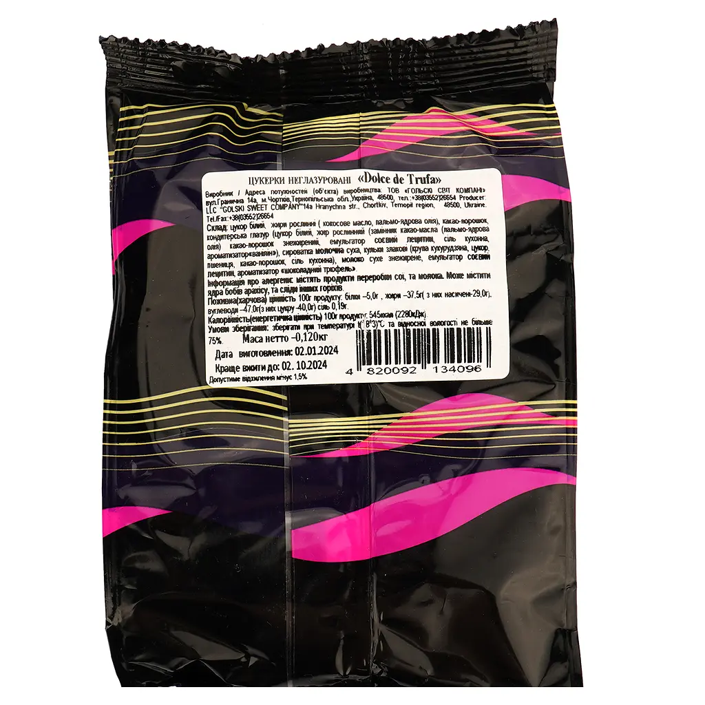 Конфеты Golski Dolce de Trufa, 120 г - фото 2