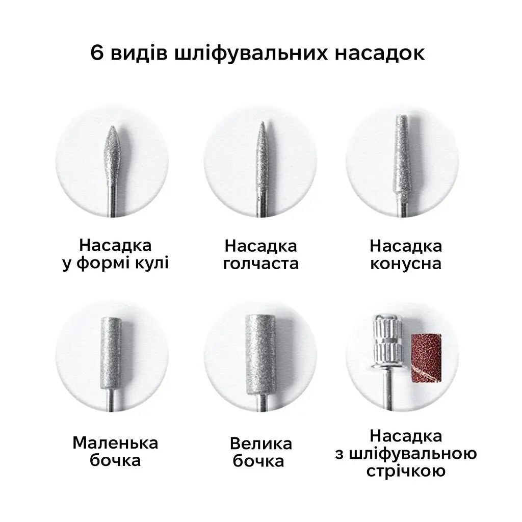 Фрезер для манікюру SML M7 Green - фото 5