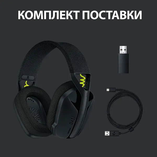 Гарнитура Logitech G435 LIGHTSPEED Wireless Gaming Black (981-001050) - фото 4