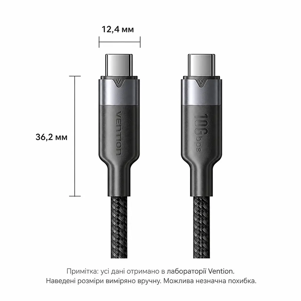 Кабель Vention TRGBH USB-C - USB-C USB 3.2 Gen 2 PD 100 Вт 4K 2 м чорний (TRGBH) - фото 2