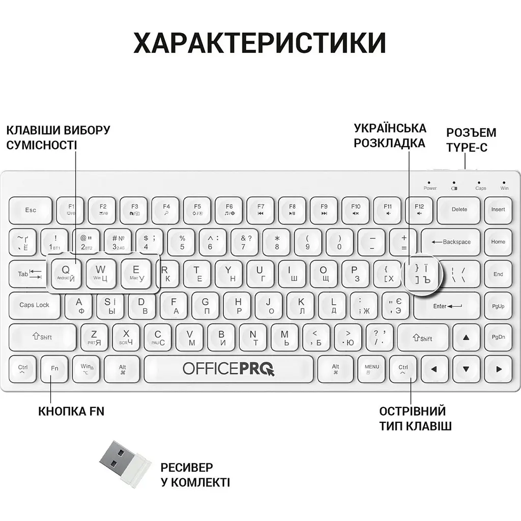 Клавіатура OfficePro SK955 White [128851] - фото 7