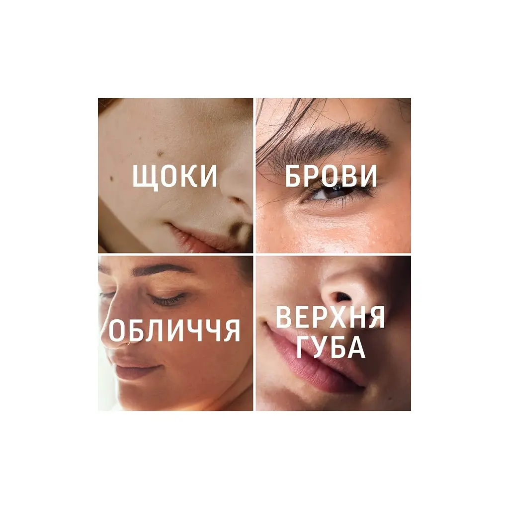Воскові смужки Veet Minima Гіпоалергенні для чутливої шкіри обличчя 20 шт. (5900627095883) - фото 3