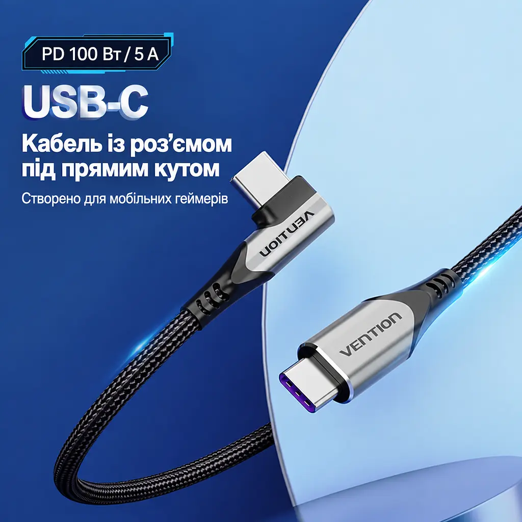 Кабель Vention TAKHF USB-C - USB-C кутовий 90° PD 100 Вт 1 м сірий (TAKHF) - фото 3