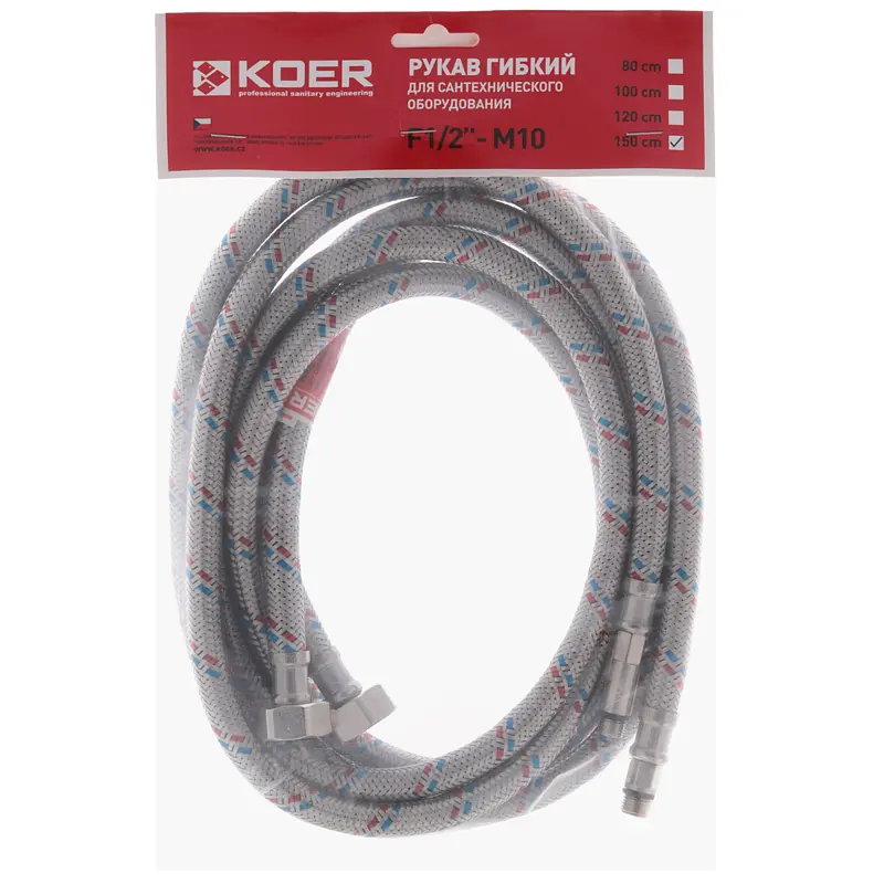 Шланг для змішувача Koer гайка 1/2'' - Штуцер M10 (150 см) 2 шт KR0279 - фото 2