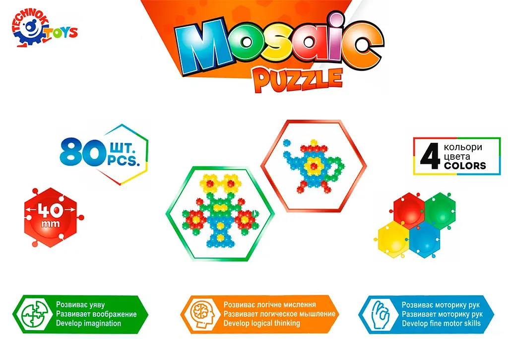 Мозаика-пазл Коврик 80 деталей 2933 Технок, в коробке (4823037602933) - фото 2
