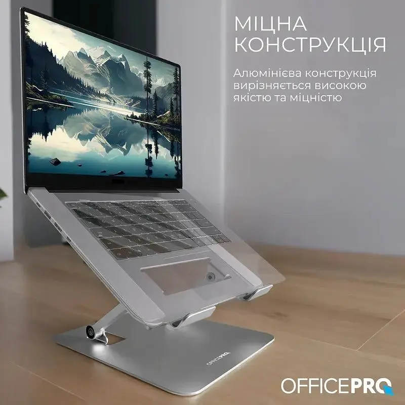 Підставка для ноутбука OfficePro (LS797G) - фото 8