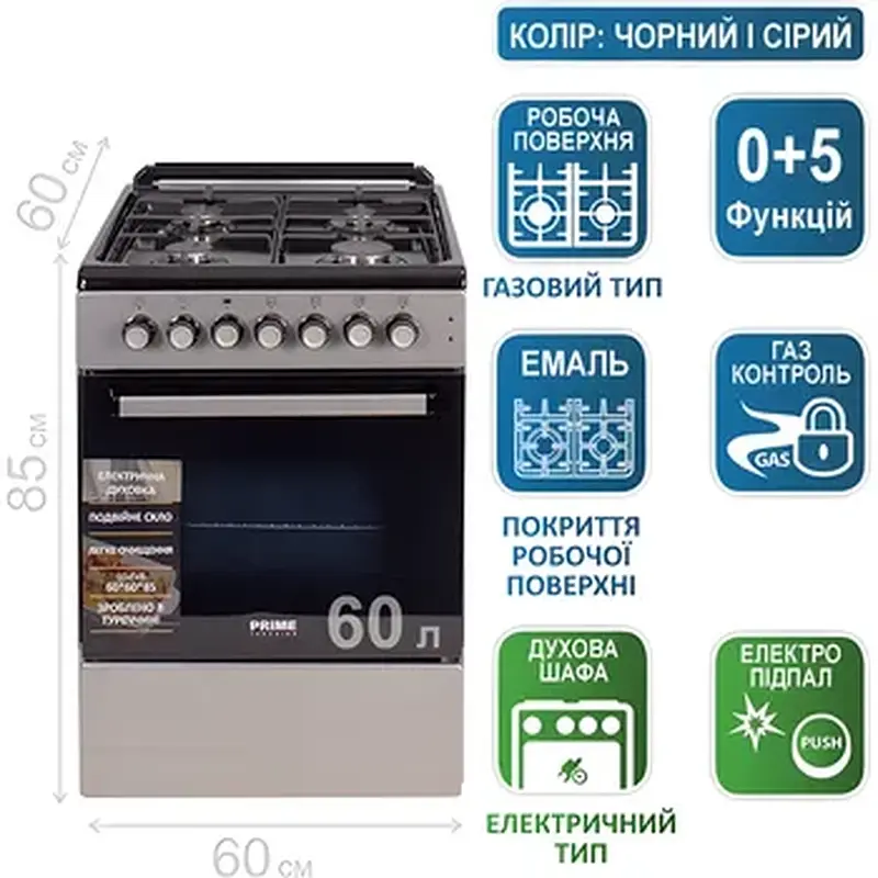 Комбінована плита PRIME Technics PSE 641212 B - фото 14