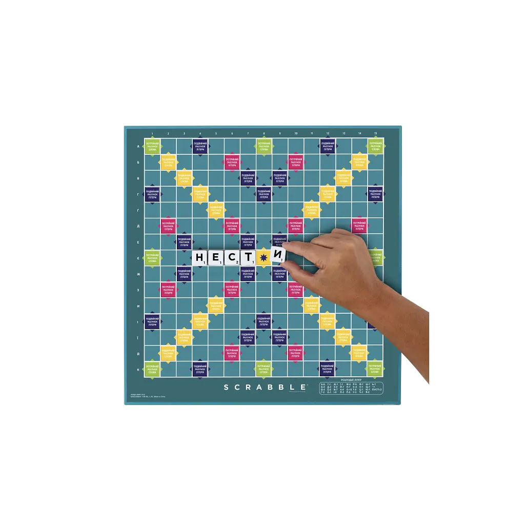Настільна гра Scrabble Скрабл Оригінал українською (HXW21) - фото 5