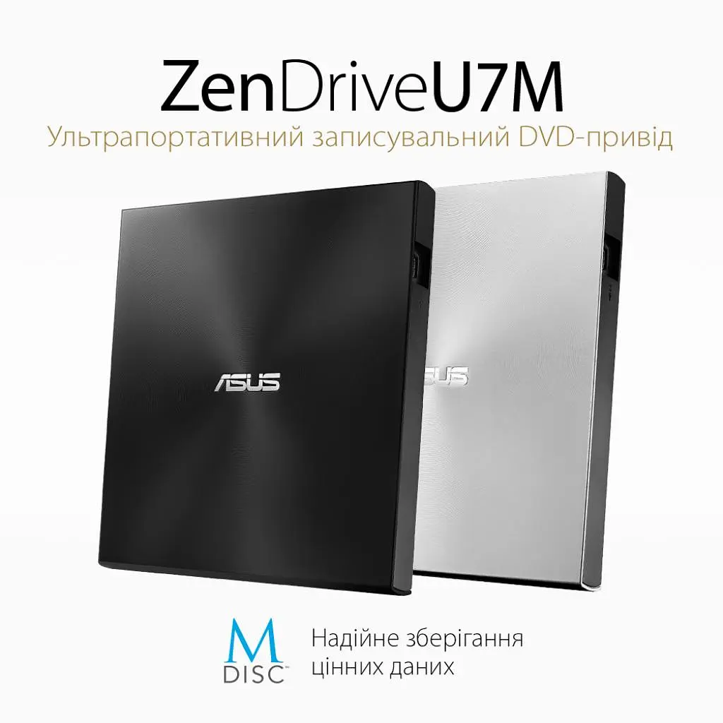 Оптичний привід DVD-RW ASUS SDRW-08U7M-U/BLK/G/AS (90DD01X0-M29000) - фото 2