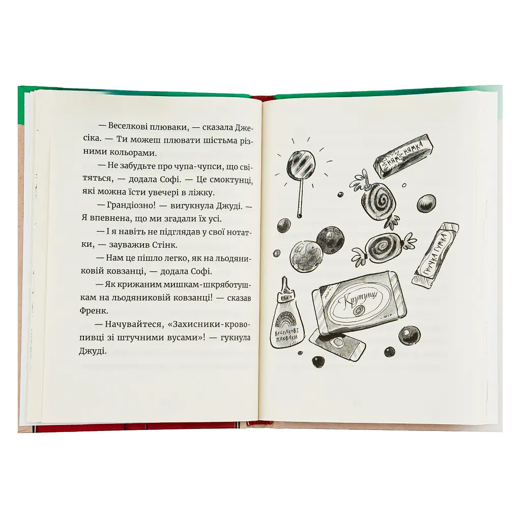 Книга Джуді Муді: книжкова вікторина. Книга 15 - Меґан МакДоналд Видавництво Старого Лева (9789664481165) - фото 6