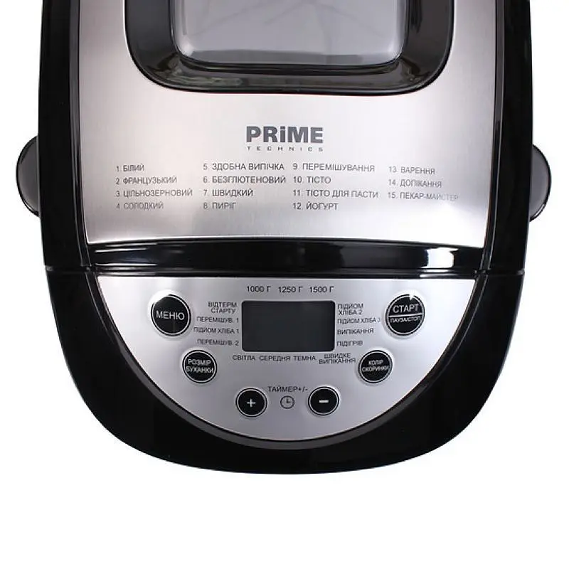 Хлебопечь PRIME Technics PBM 1520 X - фото 3