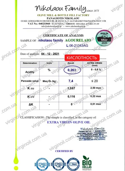 Нефільтрована оливкова олія Extra Virgin Nikolaou Family ZEVS AGOURELAIO 3 л - фото 2