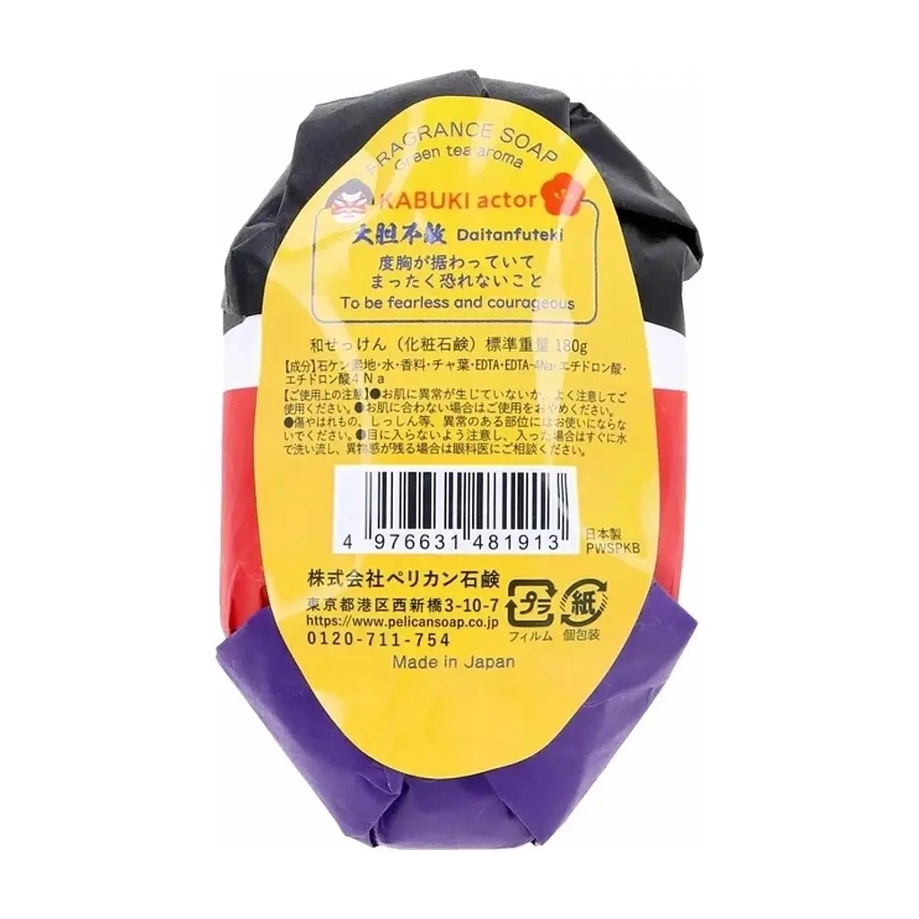 Тверде мило Pelican Kabuki Soap з ароматом зеленого чаю 180 г (4976631481913) - фото 3