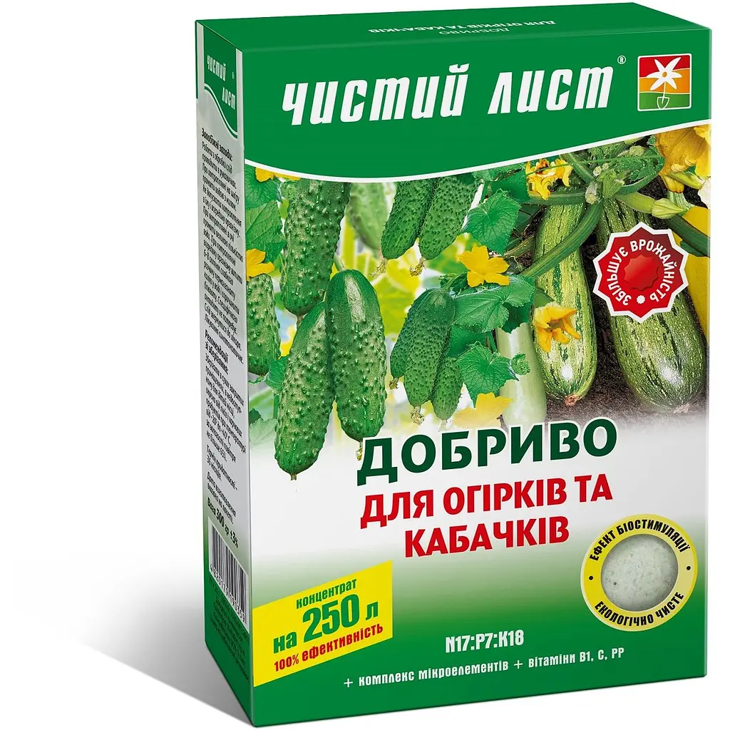 Уцінка. Добриво кристалічне Чистий Лист для огірків та кабачків 300 г (10508192)  - фото 2