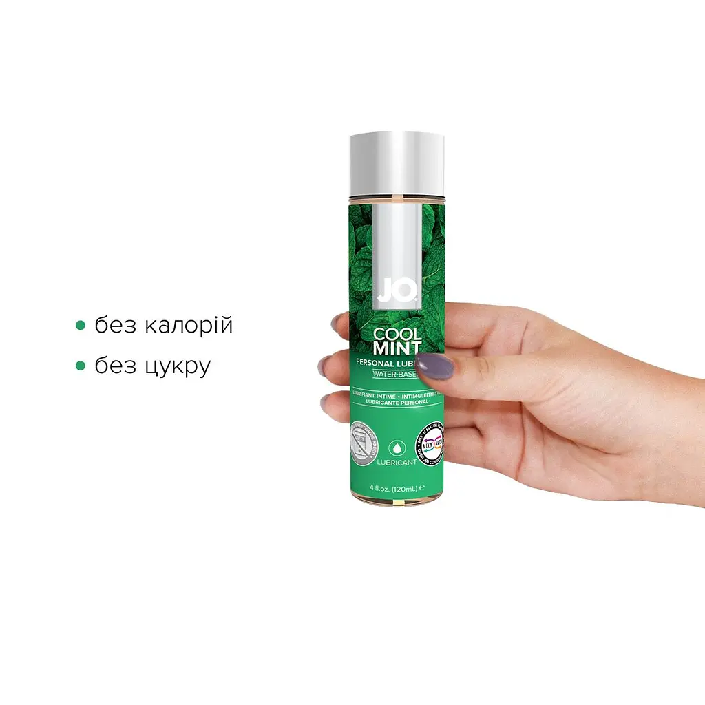 Змазка на водній основі JO H2O — Cool Mint (120 мл) без цукру, рослинний гліцерин - фото 2