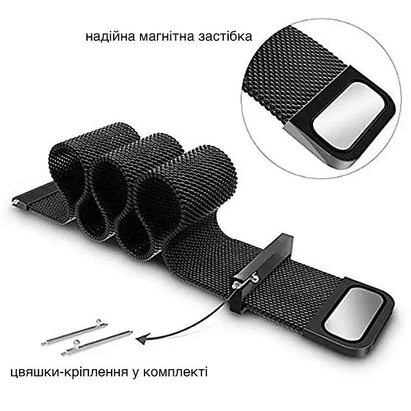 Ремінець міланська петля для BeWatch Amazfit GTR 47 мм Чорний (1020201.A31) - фото 4