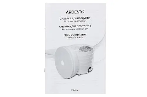 Сушарка овочів та фруктів FDB-5385 White 520W ARDESTO teh0023806 - фото 9