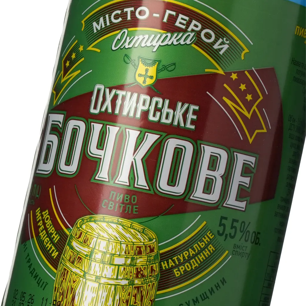 Пиво Охтирське Бочкове 1.5 л  - фото 5