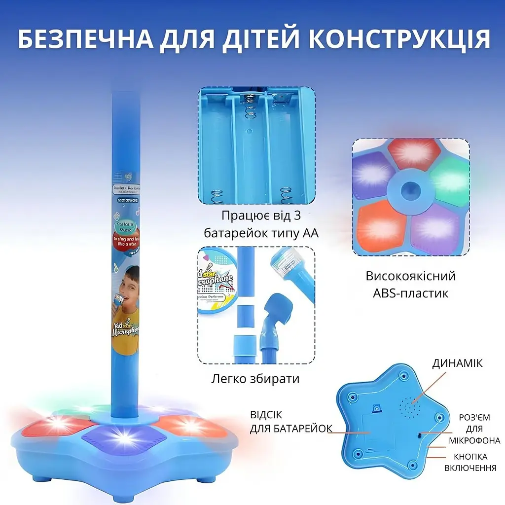 Музичний караоке мікрофон для дітей зі стійкою, підсвічуванням і вбудованими піснями - фото 9
