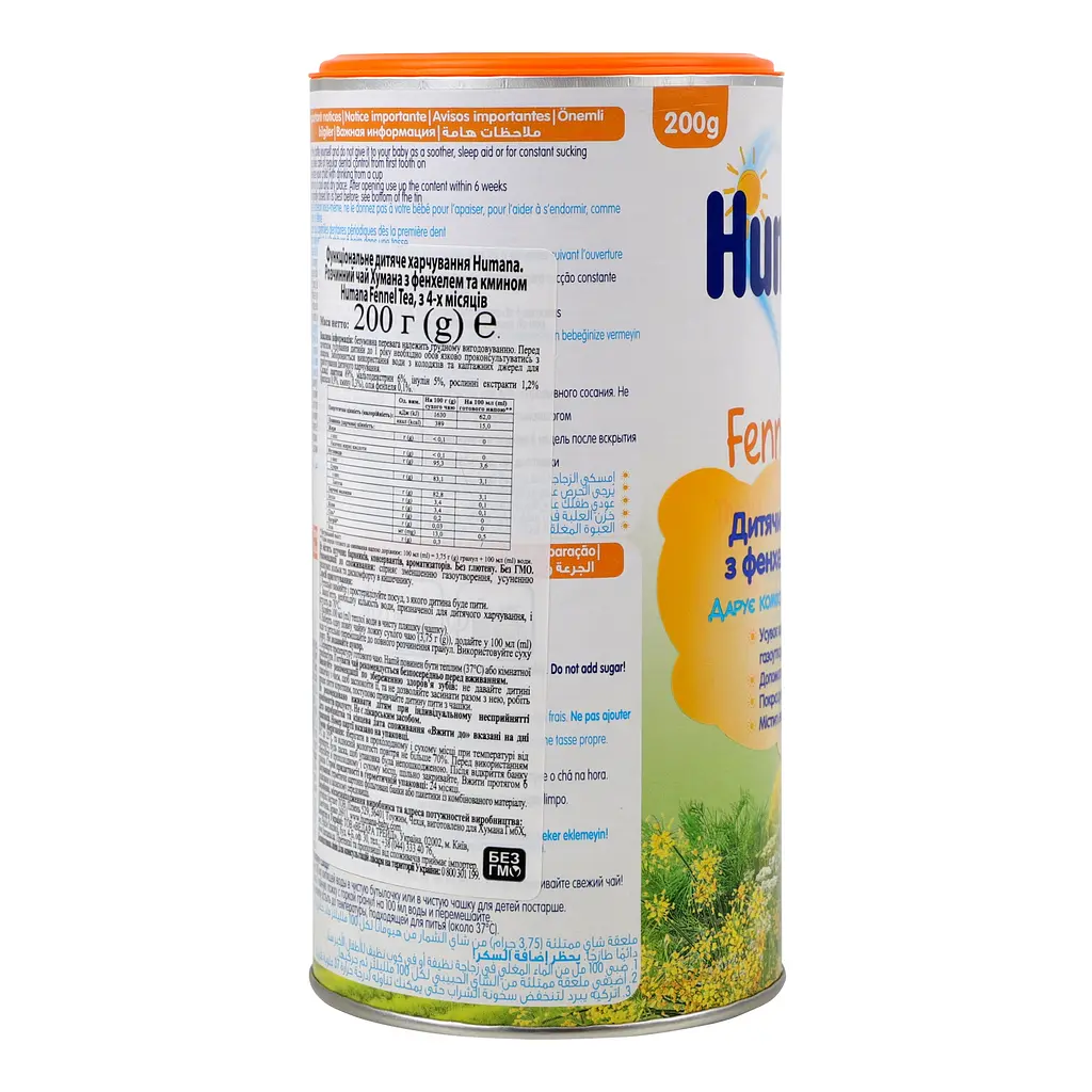 Детский чай Humana Fencheltee mit Kummel в гранулах, 200 г - фото 3