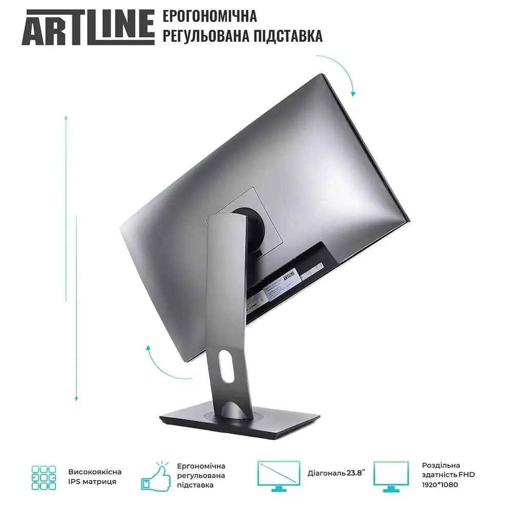 Моноблок Artline Home GS42 23.8 FullHD IPS, Ryzen 3 3200G, 16 GB, 480 SSD, Intel HD, DOS (GL42v01) - фото 4