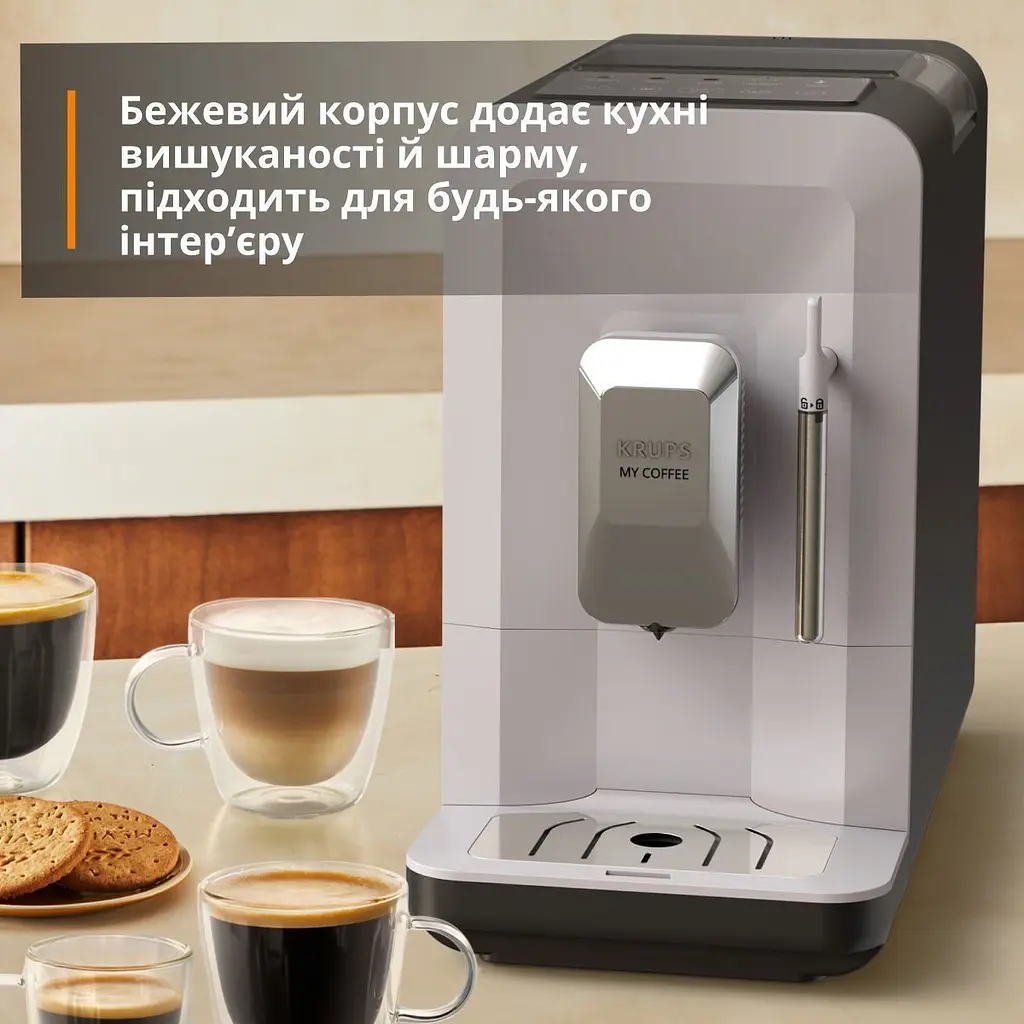 Кавомашина Krups My Coffee+ EA201BE0 [165721] - фото 6