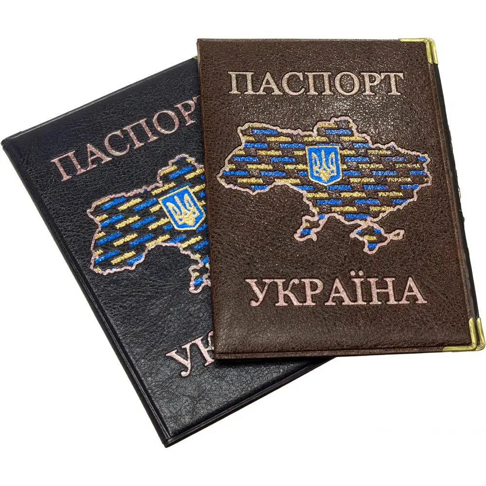 Обл. на Паспорт Украины Картакожзам. 131-Во(10)